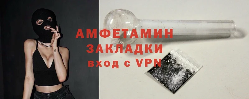 omg зеркало  Ялуторовск  Amphetamine Premium 