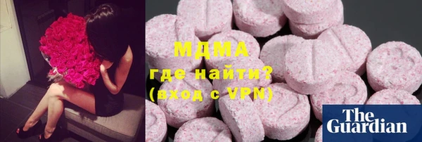 скорость mdpv Верхний Тагил